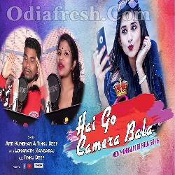 Hai Go Camera Bala - New Sambalpuri Song